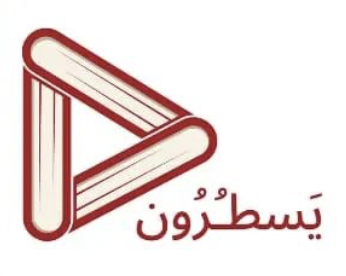 دار يسطرون للنشر
