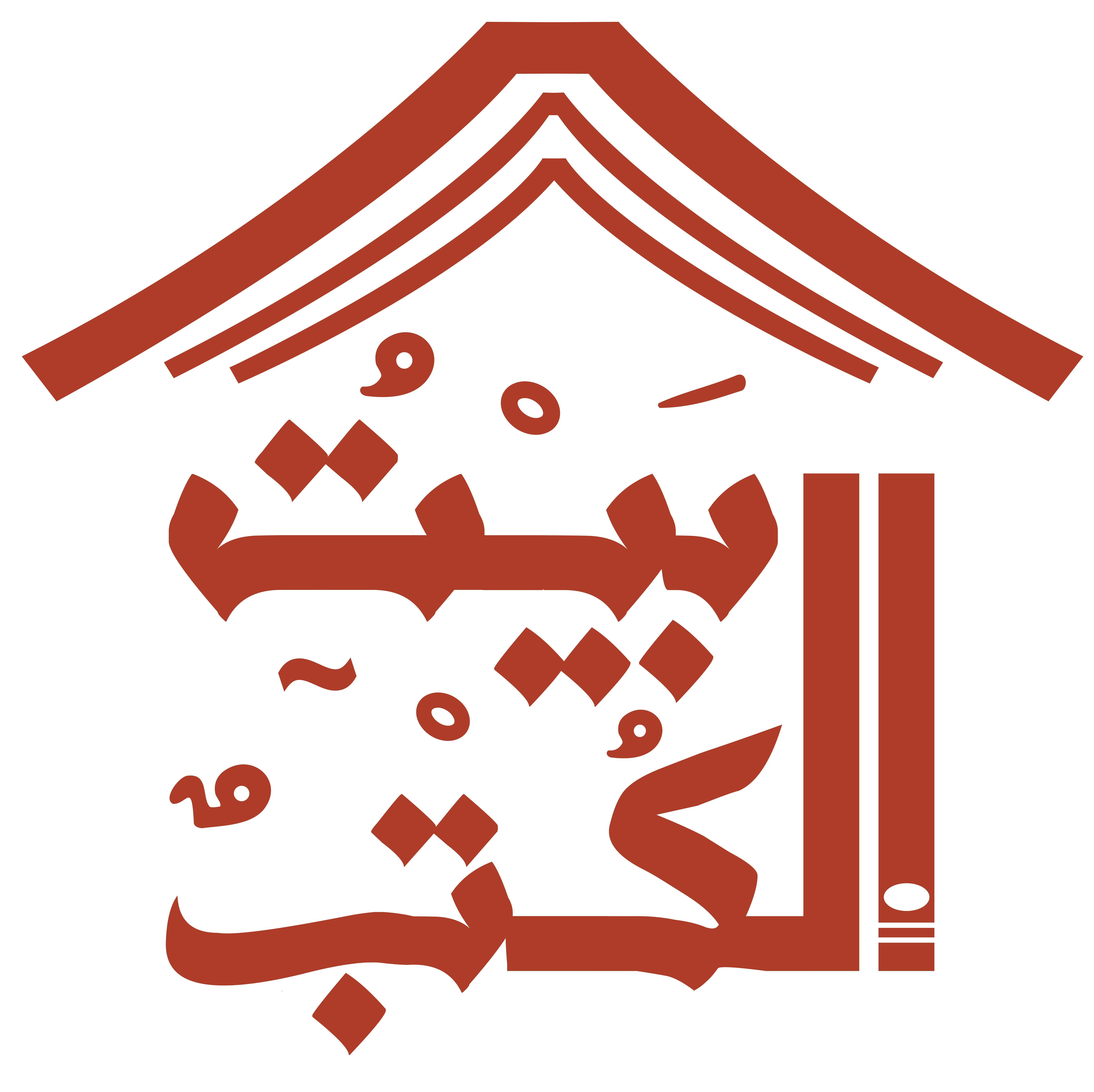 بيت الكتب