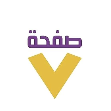 صفحة 7
