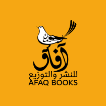آفاق للنشر والتوزيع - مصر
