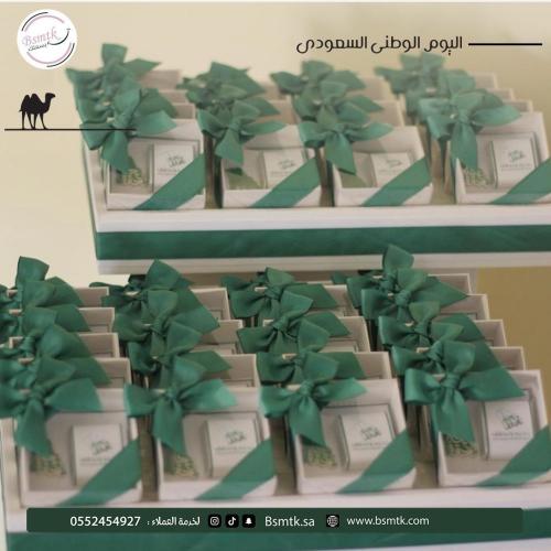 بكج توزيعات اليوم الوطني 15 حبة تحتوي شوكولاتة وبر...