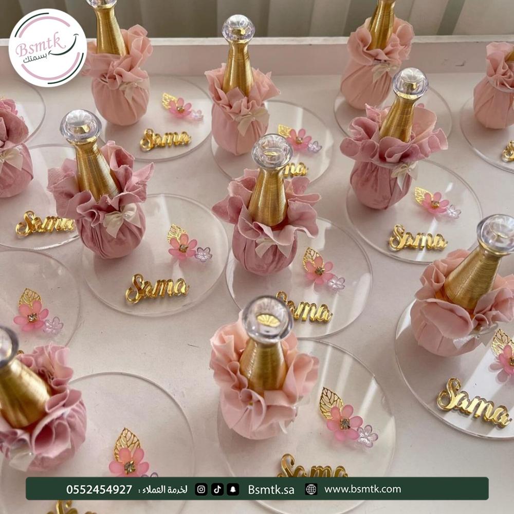 توزيعات العطور  الانيقة  12 حبة اختيار اللون والاسم (الرجاء أضافته في ملاحظة المنتج)