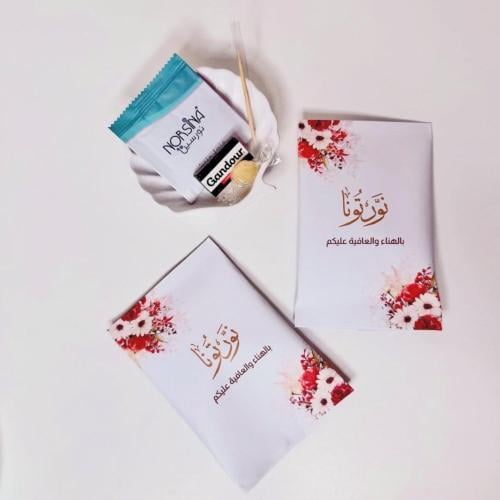 توزيعات ٣٠ حبة بعد العشاء