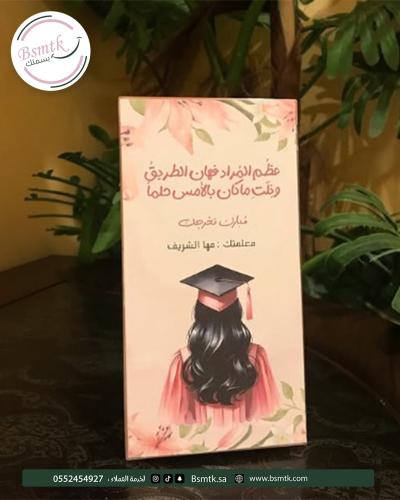 توزيعات باليت المكياج