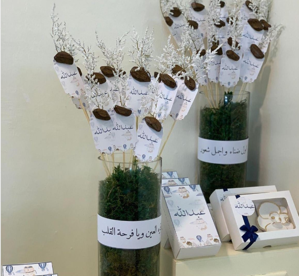 توزيعات مواليد