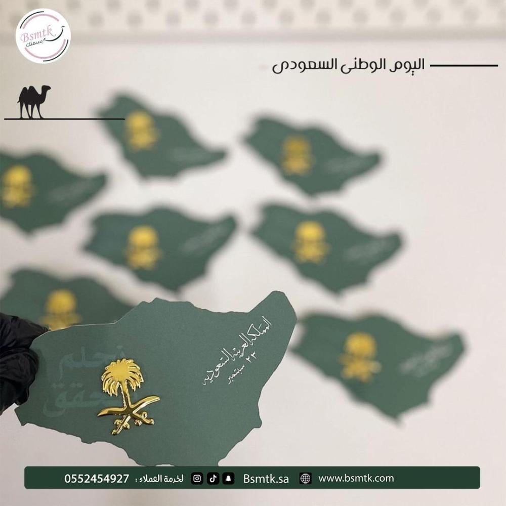 12 بروش اليوم الوطني مع الثيم