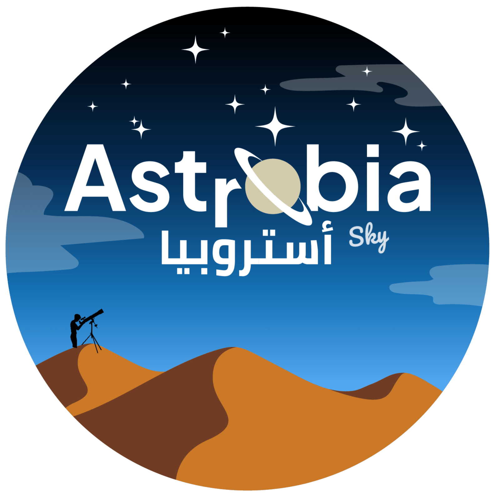 store avatar
