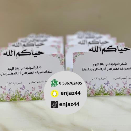 كرت طاولة