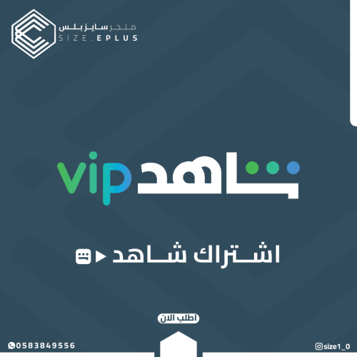 شاهد رياضي ملف خاص