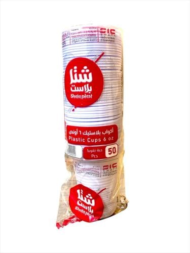 كاس مياه ابيض