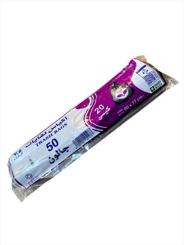 اكياس نفايات 50 جالون / V2