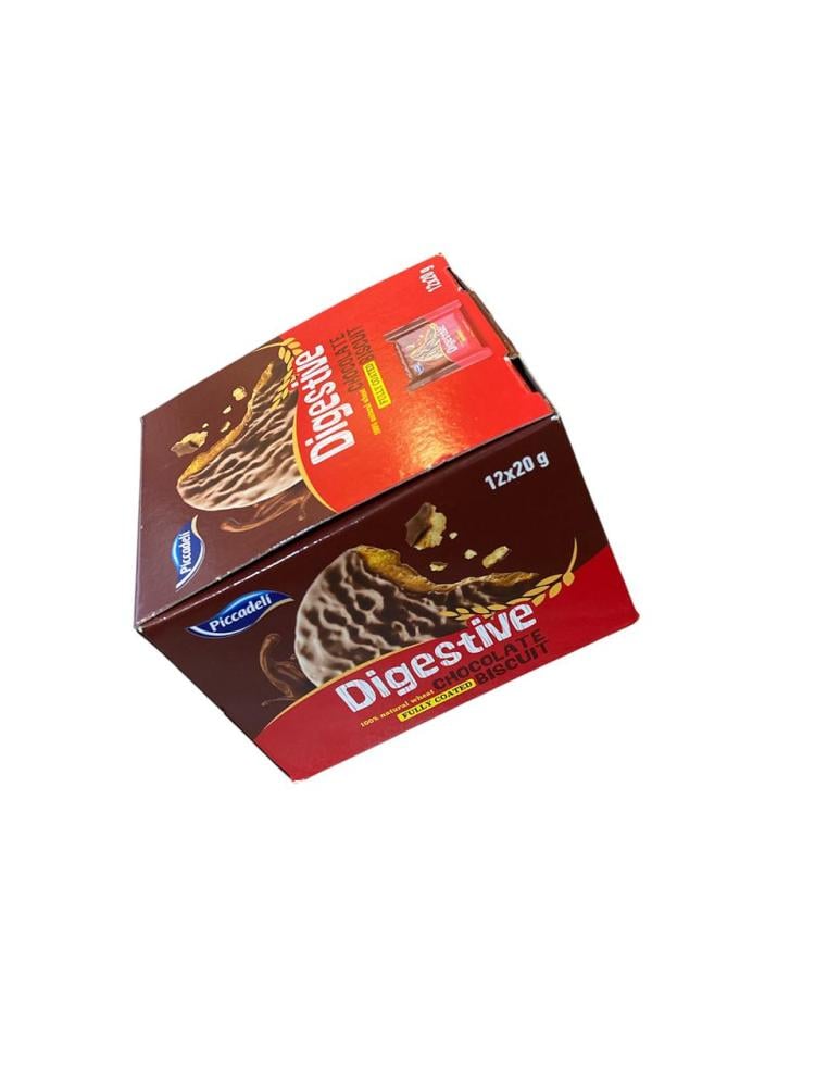 دايجستف 20 غ