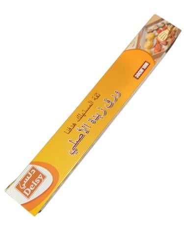 ورق زبدة اصلي