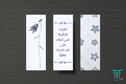 مجموعة 3 فواصل كتب Blue bookmarks