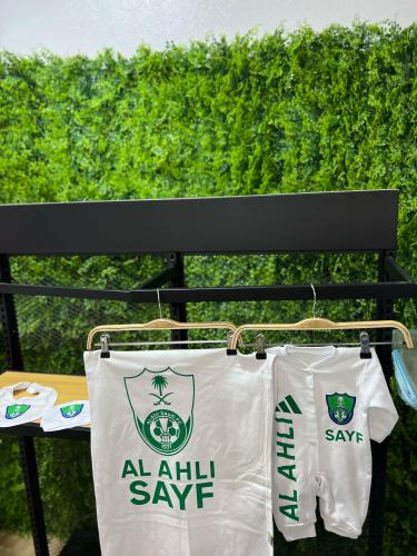 طقم مواليد الاهلي الجديد