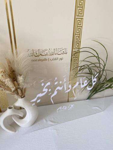 لوحة اكرليك