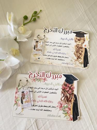 شهادة شكر مع ميدالية بالاسم