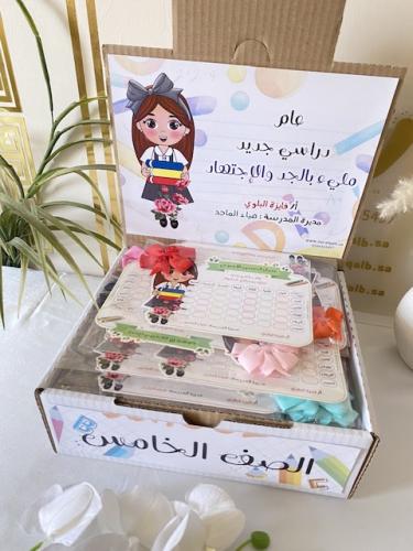 جدول مع فيونكة