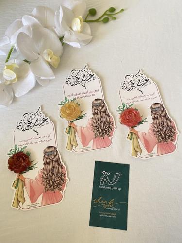 مستكة ورد معطرة للعيد