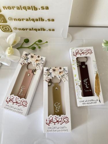 ميدالية