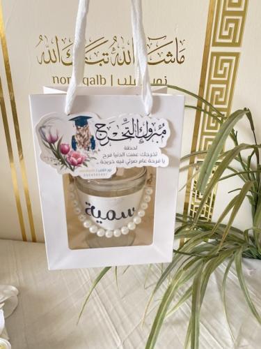 كوب بالاسم