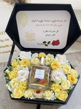 عطر الانفاس