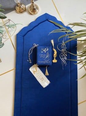 سجاده صلاة مع مصحف وسبحه