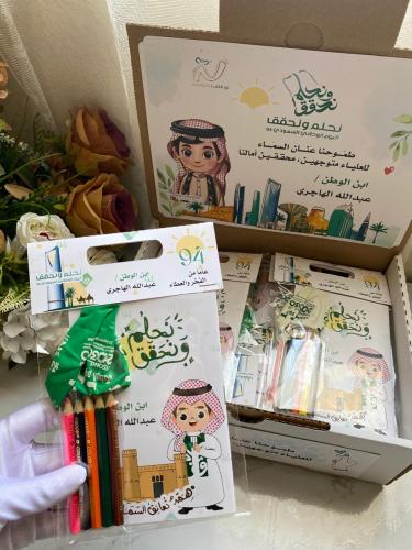 دفتر الوان ليوم الوطني