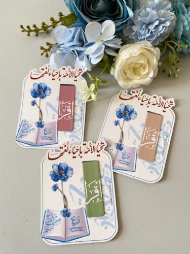 فواصل كتاب