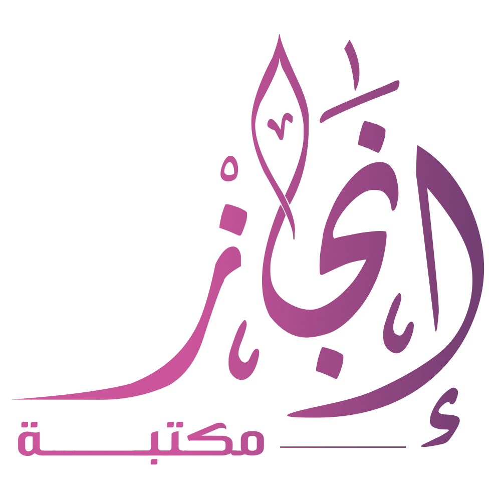store avatar