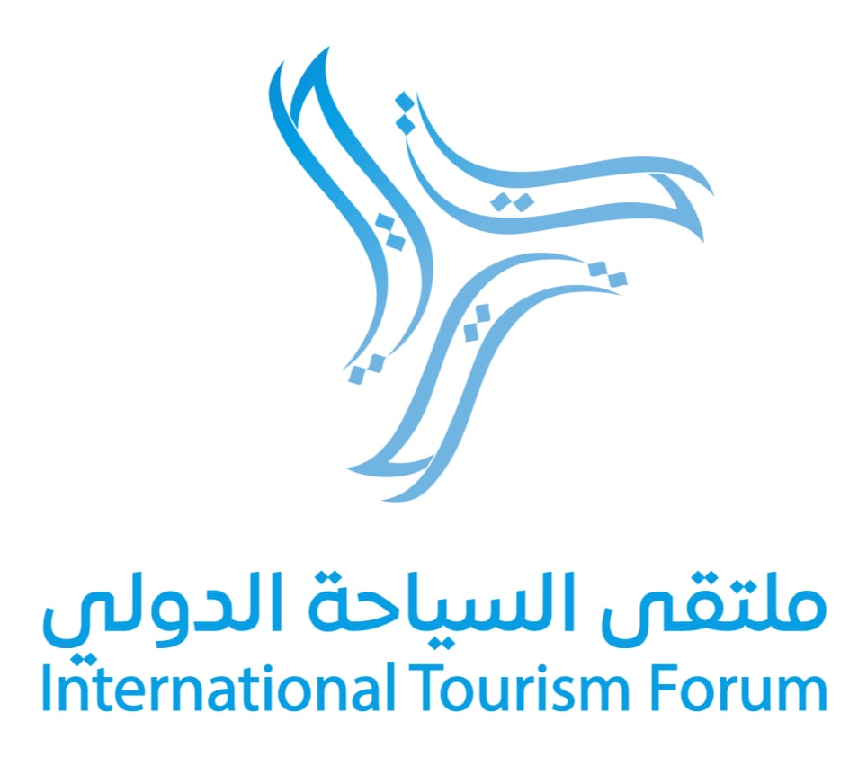 ملتقى السياحة الدولي
