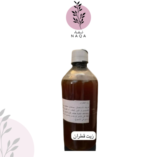 زيت قطران