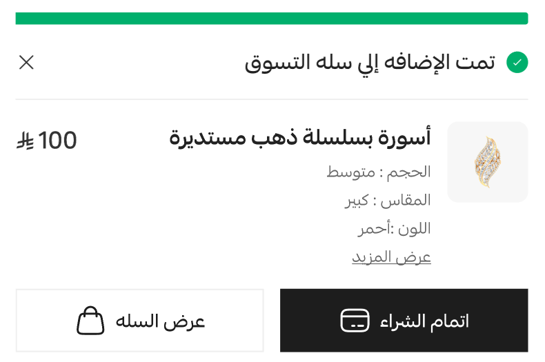 خيارات تصميم الثيم