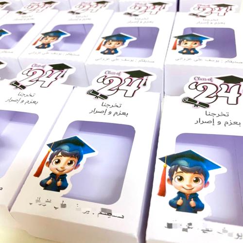 علبة توزيعات فارغه التصميم حسب الطلب