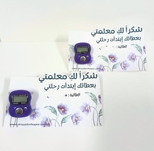 خاتم تسبيح( التصميم حسب الطلب)