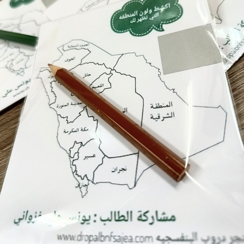 كرت تلوين مع لون حسب الطلب