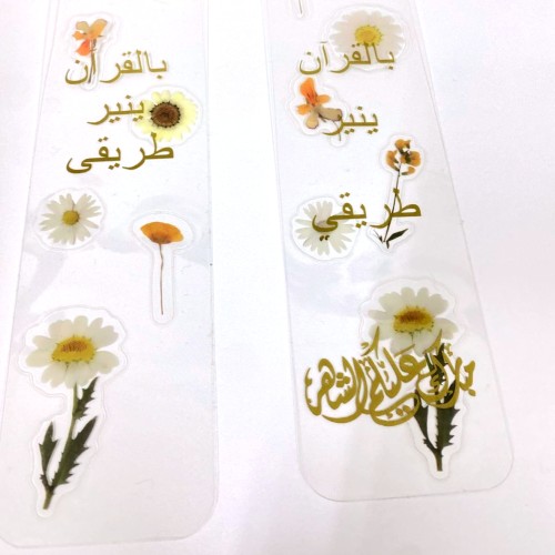 مجموع 2 فاصل كتب بلاستيك شفاف العياره حسب الطلب