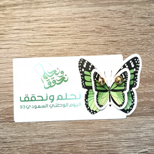 توزيعات كرت حلق (التصميم حسب الطلب)