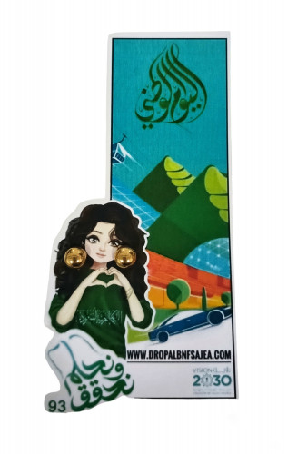 اليوم الوطني حلق ثيم بنات