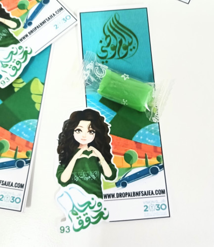 اليوم الوطني صلصال ثيم بنات بالحبه