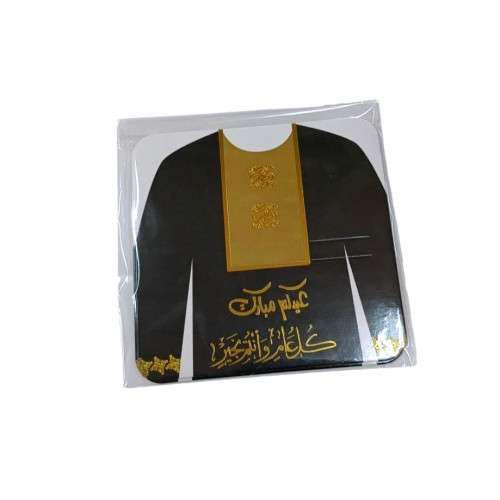 مجموع (4حبات )كرت عيديات