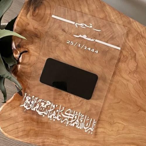 ستاند اكريلك للجوال