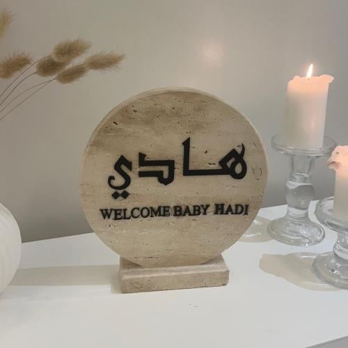 ستاند رخام دائري