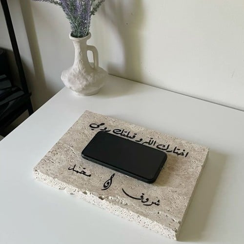 رخام عقد قران للجوال مع الكتابه