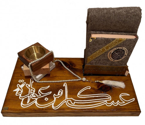 هدية رمضان