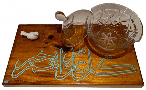 صينية خشب مع صحن كريستال ثابت
