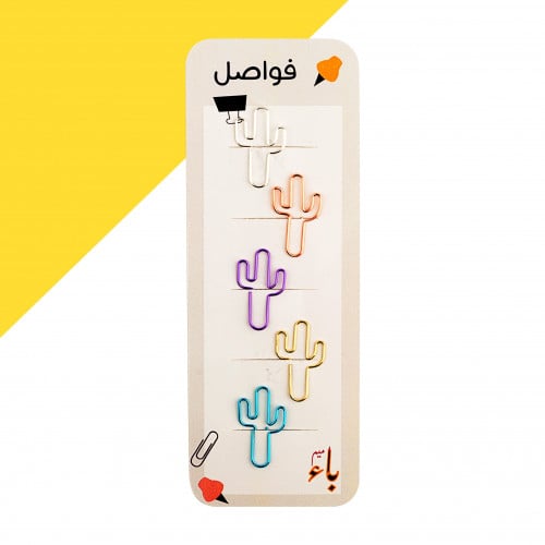 فواصل معدن على شكل صبار