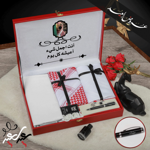 هدايا رجالي شماغين مع قماش وقلم وعطر موديل HM-2088