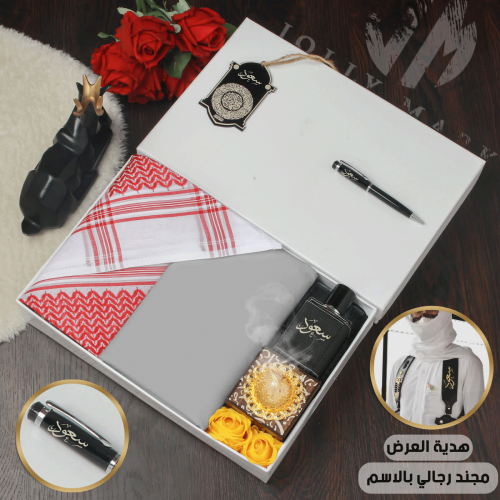 بوكس هدايا صيفية راقي يعتوي على مجموعة إكسسوارات ر...