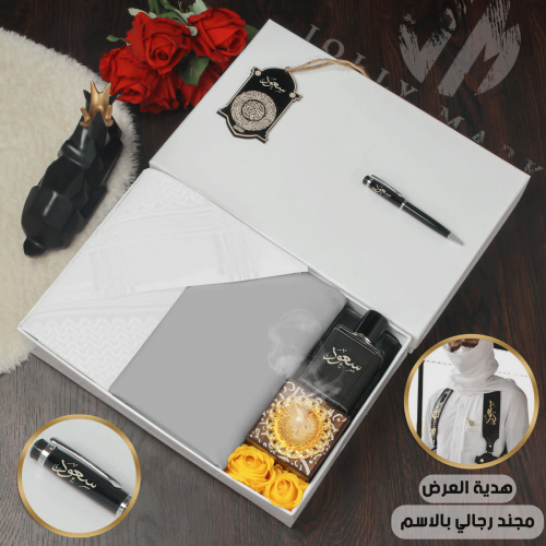بوكس هدايا صيفية راقي يعتوي على مجموعة إكسسوارات ر...